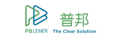 比利時(shí)普邦（PB LEINER）公司簡介