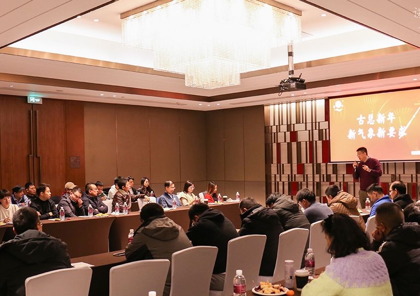 2023年上海諾申年會紀(jì)實